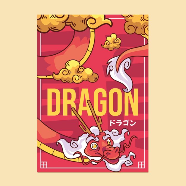 Plantilla de póster de dragón japonés dibujado a mano