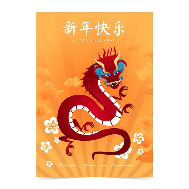 Vector gratuito plantilla de póster vertical de año nuevo chino plano