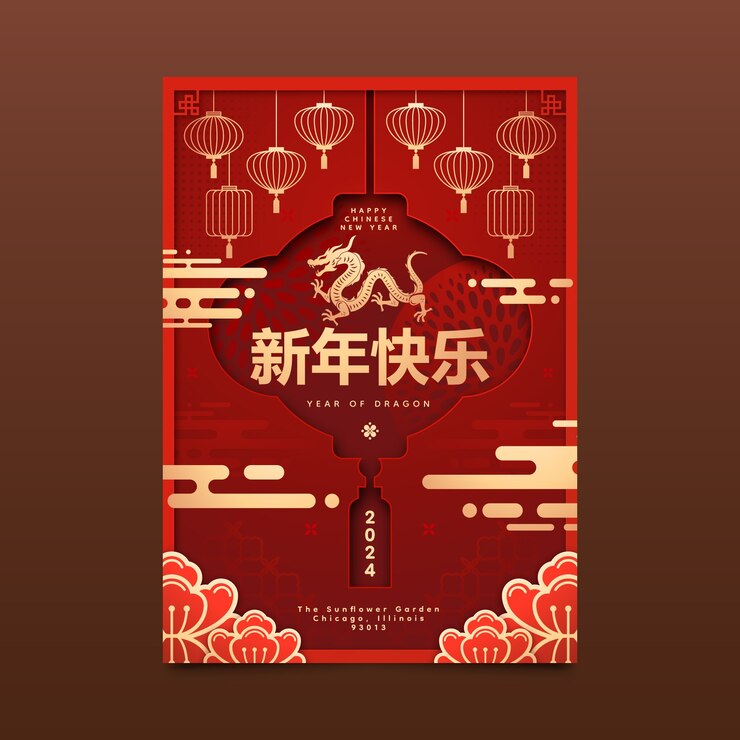 Vector gratuito plantilla de póster vertical de estilo papel para el festival del año nuevo chino