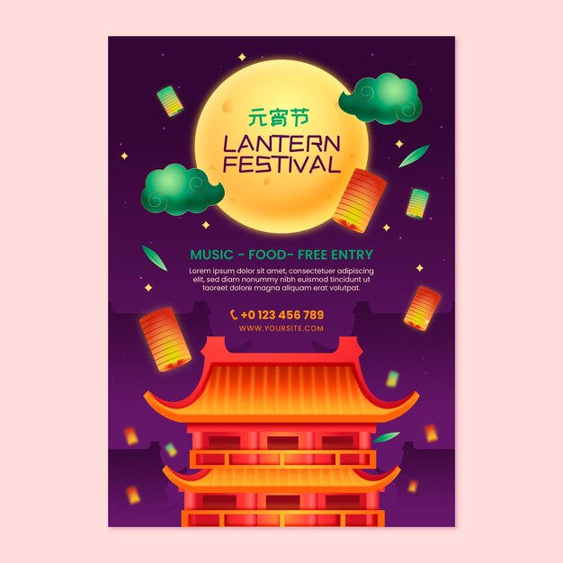 plantilla de póster vertical del festival de linternas de gradiente