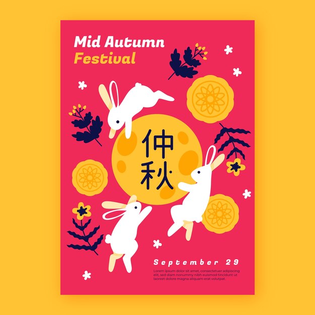 Plantilla de póster vertical plana para la celebración del festival chino del medio otoño