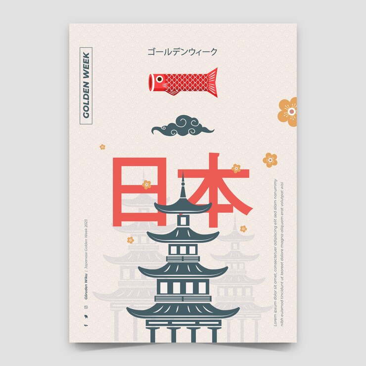 Vector gratuito plantilla de póster vertical plano para la celebración de la semana dorada