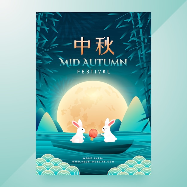 Plantilla de póster vertical realista para la celebración del festival chino del medio otoño