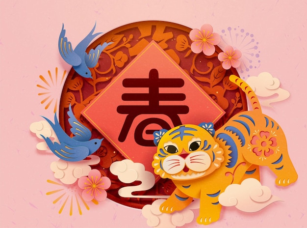 Plantilla de tarjeta de año nuevo chino rosa elegante en diseño de corte de papel
