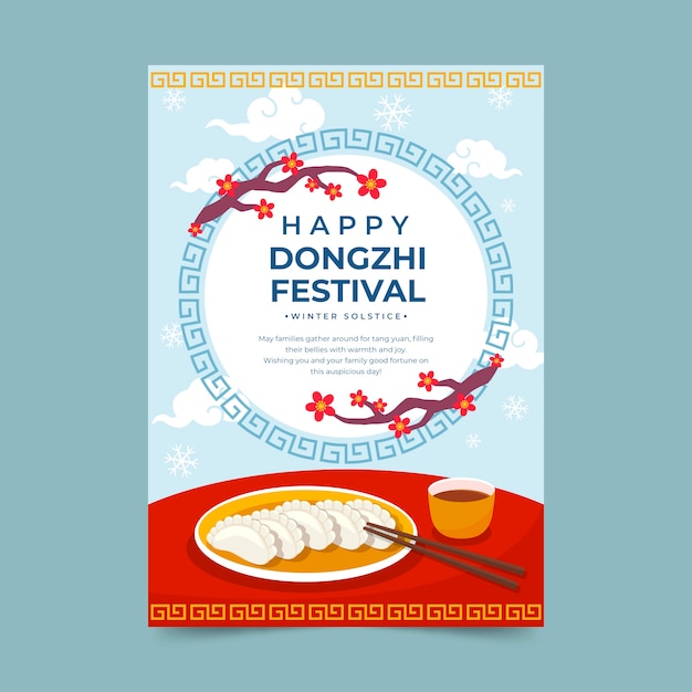 Vector gratuito plantilla de tarjeta de felicitación festival dongzhi plana dibujada a mano