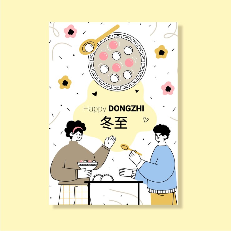 Vector gratuito plantilla de tarjeta de felicitación festival dongzhi plana dibujada a mano