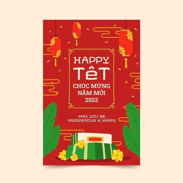 Plantilla de tarjeta de felicitación plana tet