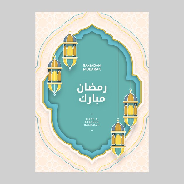 Plantilla de tarjeta de felicitación de Ramadán estilo papel