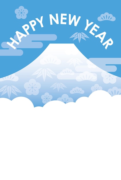 Plantilla de vector de tarjeta de año nuevo con monte Fuji, nubes y espacio de texto.
