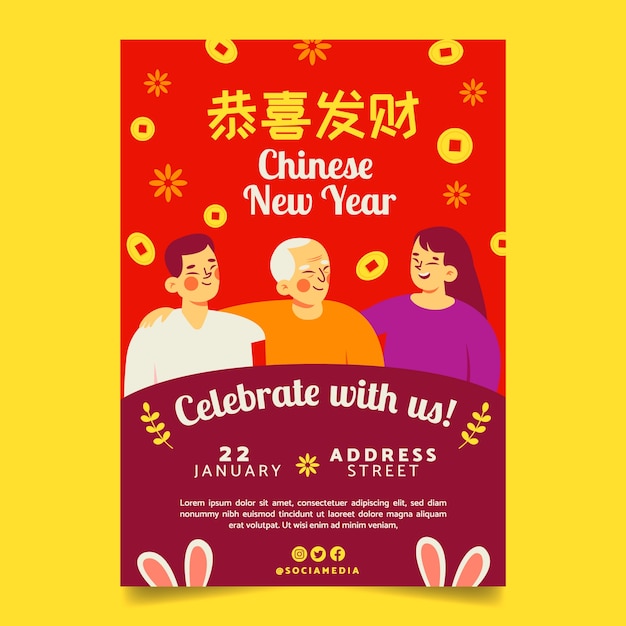 Plantilla de volante vertical de celebración de año nuevo chino dibujado a mano