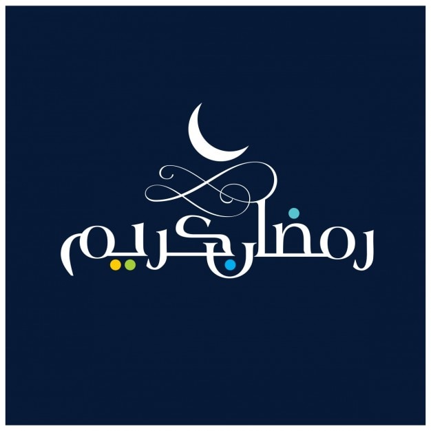 Vector gratuito ramadan kareem caligrafía árabe