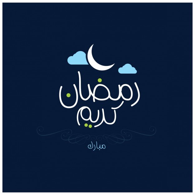 Ramadan kareem caligrafía
