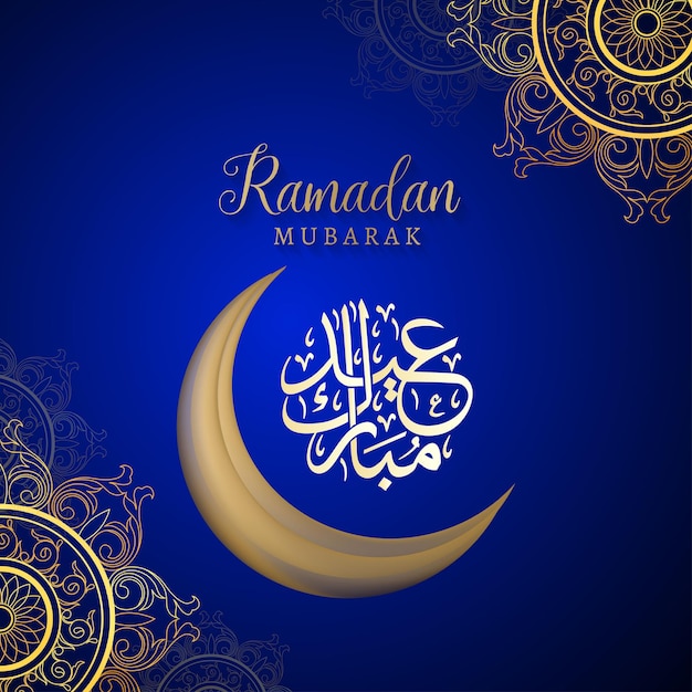 Ramadán kareem fondo azul real banner de redes sociales islámicas