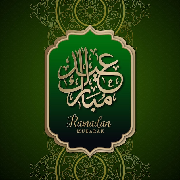 Vector gratuito ramadan kareem fondo verde bandera de redes sociales islámicas vector libre