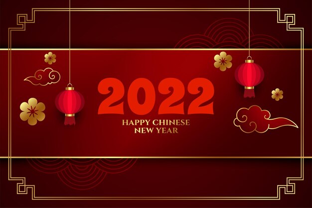 Saludo del festival del año nuevo chino 2022
