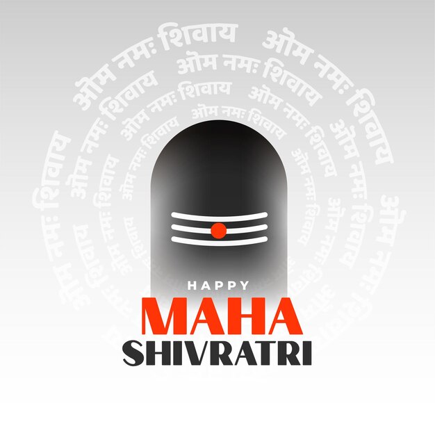 Saludo del festival maha shivratri con diseño shivling