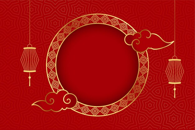 Saludo de fondo rojo chino tradicional con linternas