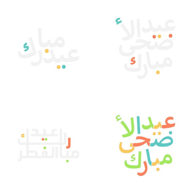 Saludos modernos de Eid Mubarak con caligrafía intrincada
