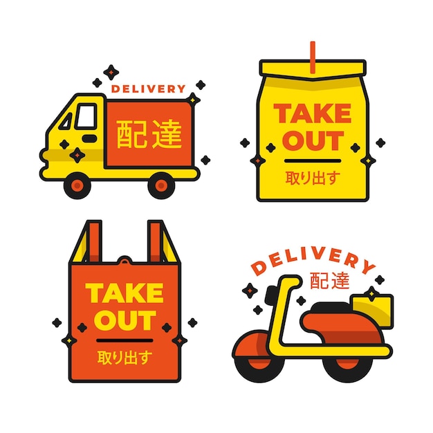 Set de logos de entrega con símbolo de yen