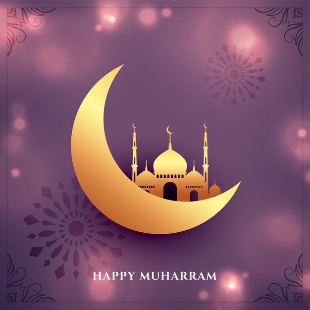 Shiny muharram festival desea diseño de tarjeta.