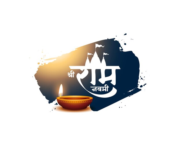 Shri Ram Navami desea el fondo con el brillo de Diya