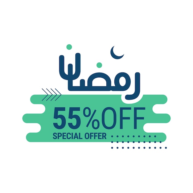 Vector gratuito super oferta de ramadán obtenga hasta 55 de descuento en banner de fondo punteado