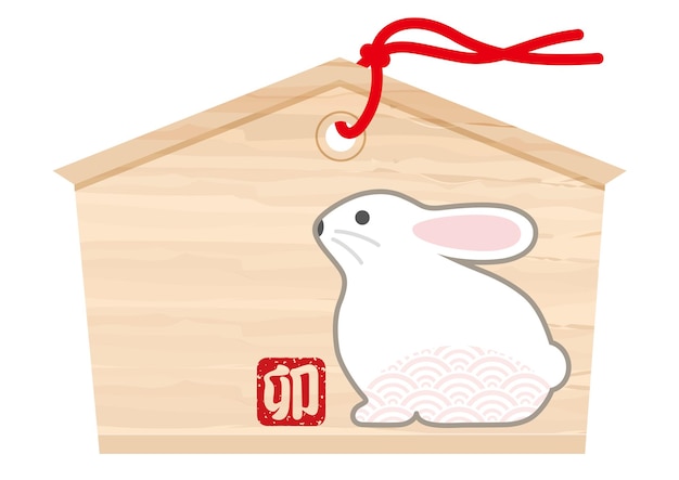 Tableta votiva japonesa con el símbolo del año del conejo para la visita de año nuevo a un santuario