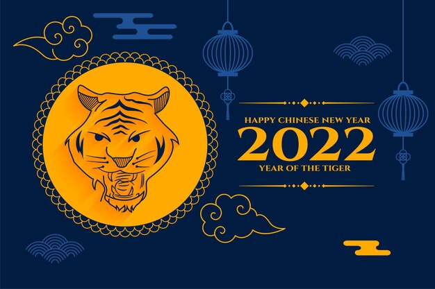 Tarjeta de felicitación de año nuevo chino 2022 bonito diseño