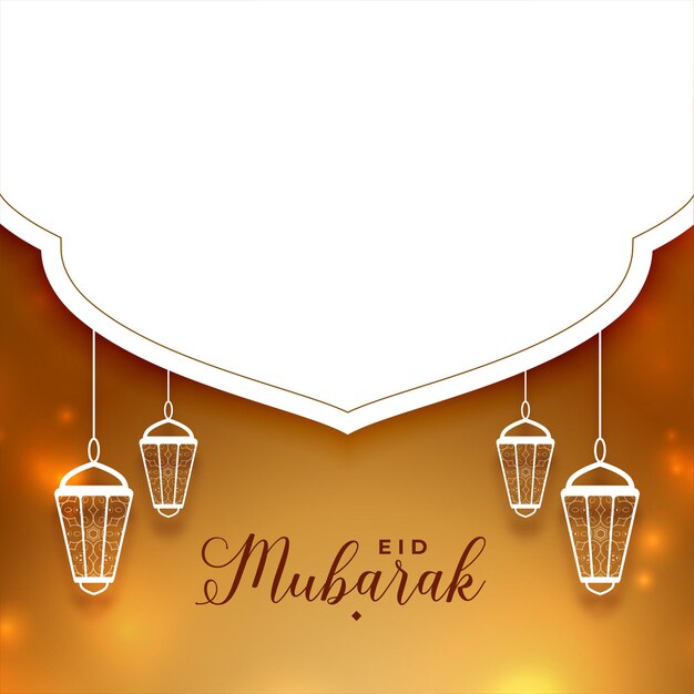 tarjeta de felicitación de eid mubarak con espacio de texto