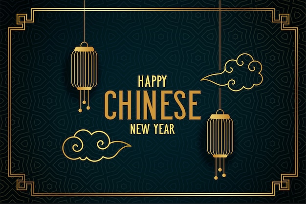 Vector gratuito tarjeta de felicitación de feliz año nuevo chino con nubes y linterna