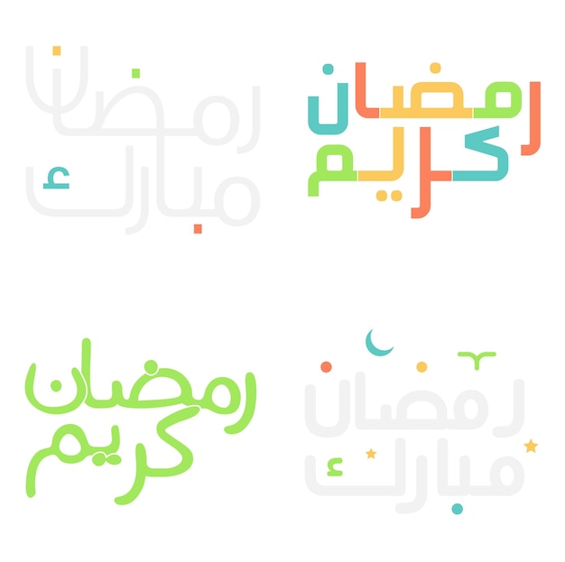 Vector gratuito tarjeta de felicitación ramadan kareem con diseño de tipografía árabe islámica