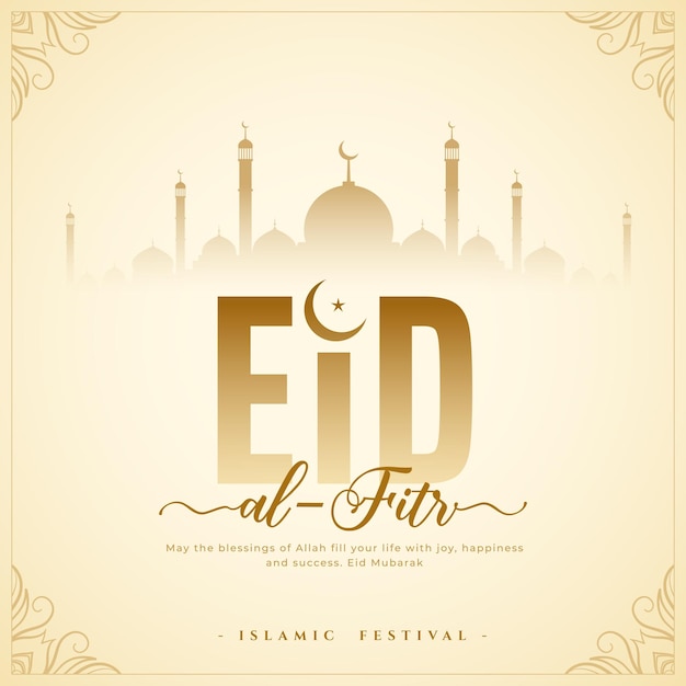 Vector gratuito tarjeta de felicitación tradicional de eid al fitr con símbolo religioso