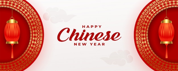 Tarjeta de feliz año nuevo chino festival con linternas