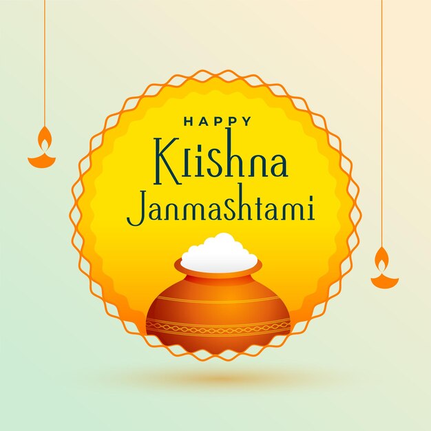 tarjeta del festival krishna janmashtami con makhan matki vector