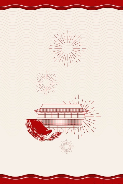 Vector gratuito tarjeta de fiesta nacional de la república popular china con diseño de la plaza de tiananmen