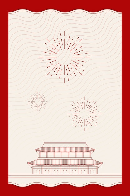 Vector gratuito tarjeta de fiesta nacional de la república popular china con diseño de la plaza de tiananmen