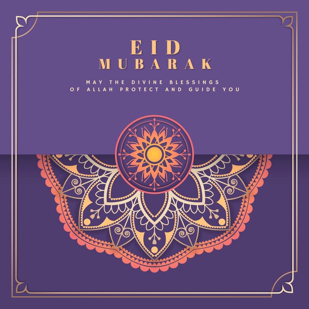 Tarjeta púrpura de Eid Mubarak
