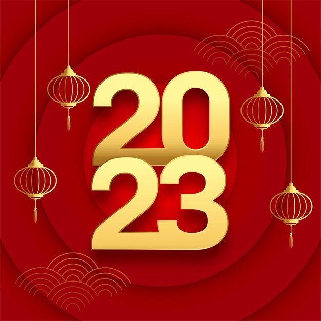 Texto dorado 2023 para el fondo del festival del año nuevo chino con linterna