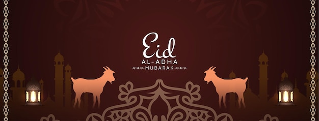 Vector de diseño de banner religioso festival islámico eid al adha mubarak