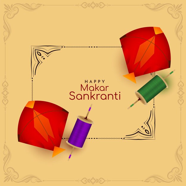 Vector de diseño de fondo del festival indio cultural Makar Sankranti