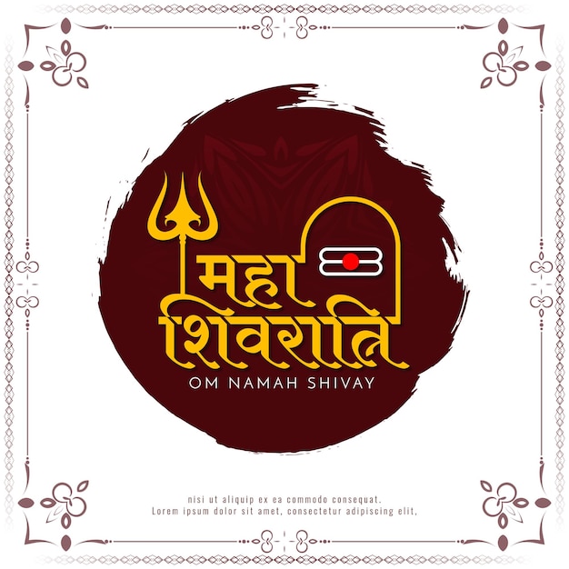 Vector gratuito vector de diseño de fondo religioso artístico feliz maha shivratri
