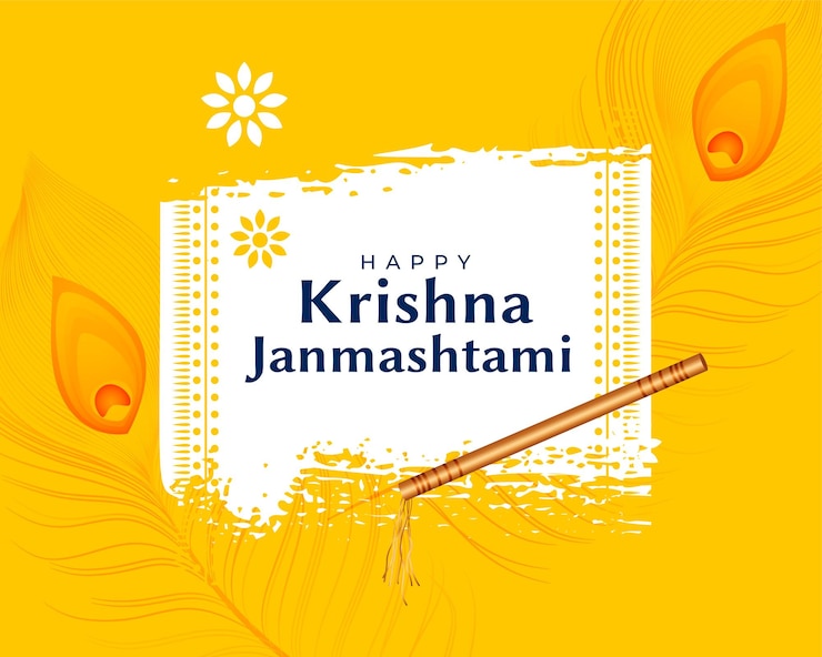Vector gratuito vector de diseño de tarjeta de festival krishna janmashtami amarillo hermoso