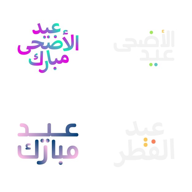 Vibrante diseño de caligrafía de Eid Mubarak para celebraciones musulmanas