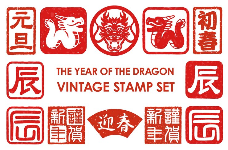 Miễn phí Vector the year of the dragon japanese new year's greeting stamp set