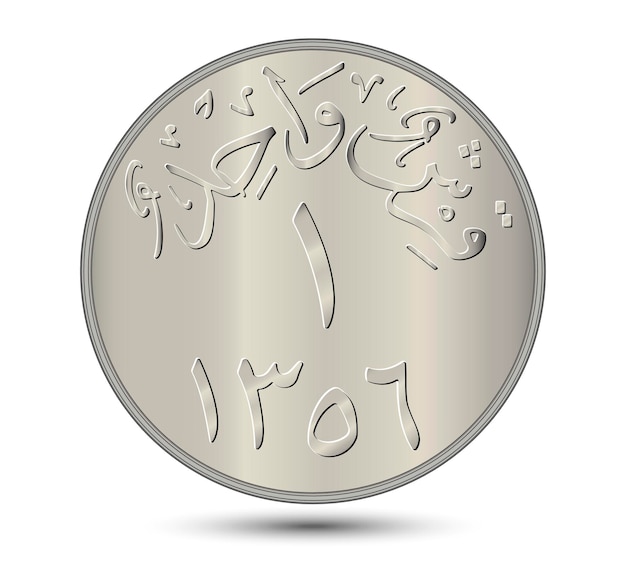 1 Qirsh de la Arabia Saudita