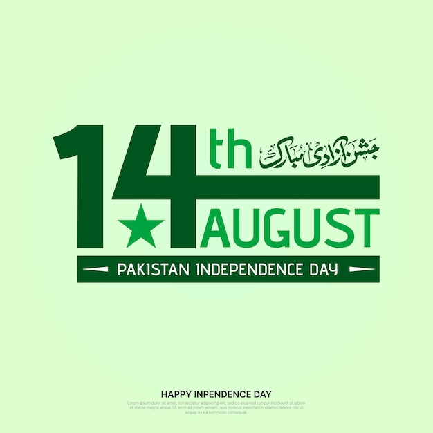 14 de agosto Día nacional de Pakistán Caligrafía