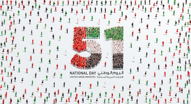 2 de diciembre Diseño del Día Nacional de los Emiratos Árabes Unidos. Un nutrido grupo de personas forma el número 51.