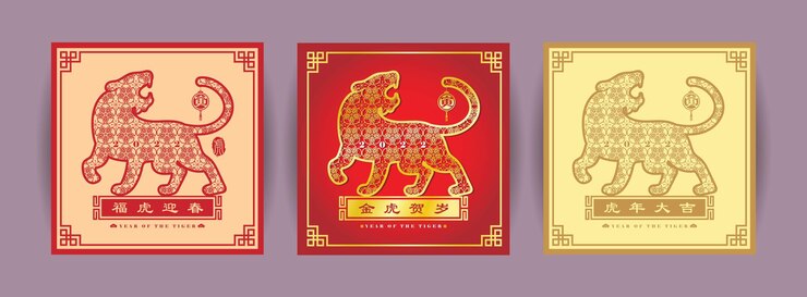 2022 CNY año del tigre plantilla de tarjeta de felicitación diseño de patrón de símbolo de tigre del zodiaco chino