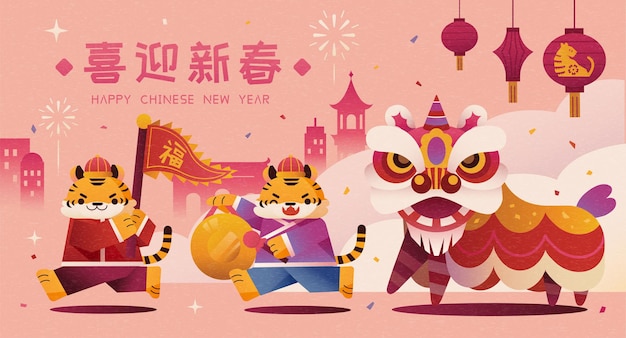 2022 cny ilustración de la danza del león