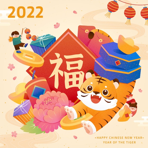 2022 CNY zodiaco animal tigre